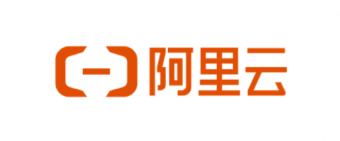 阿里云